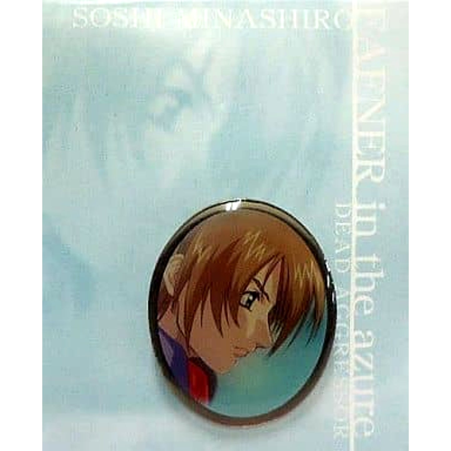 Fafner in the Azure Soshi Minashiro B Pins Pins [USED]