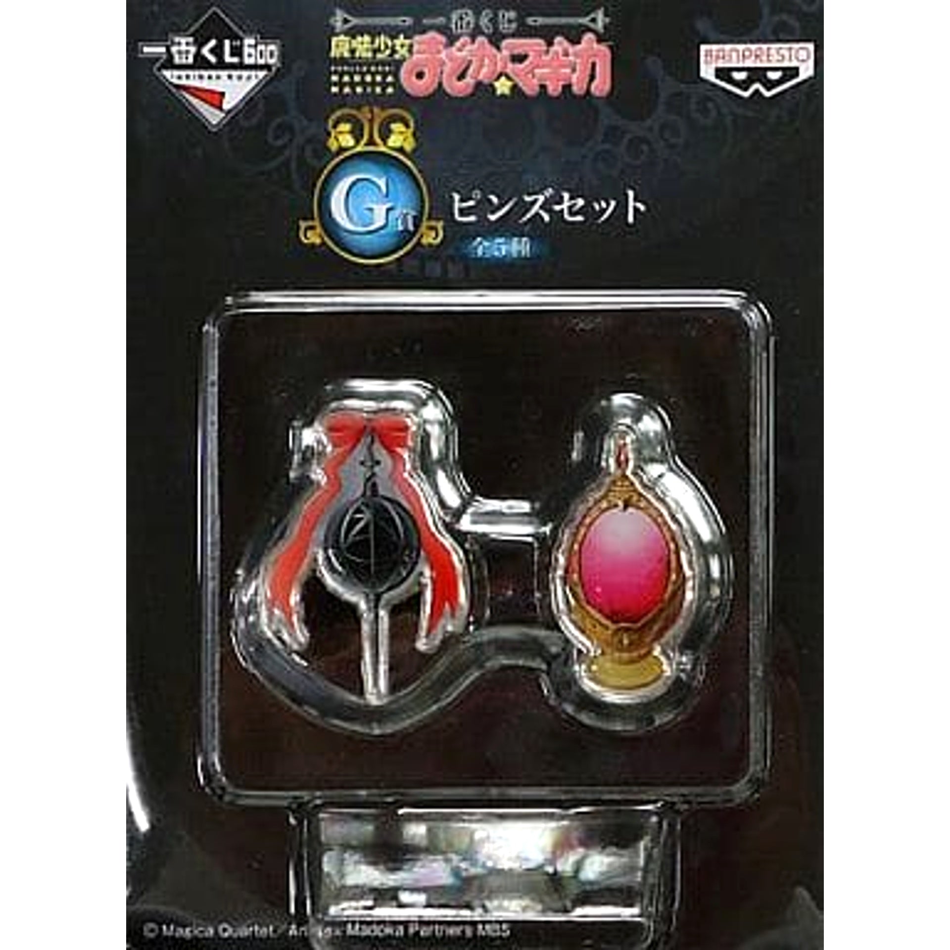 Puella Magi Madoka Magica Soul Gem Grief Seed Madoka Kaname Ichiban Kuji Pins Set Prize G Pins [USED]