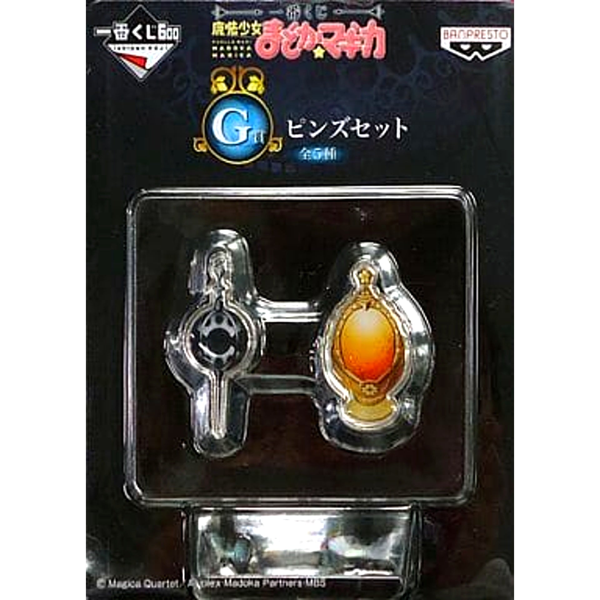 Puella Magi Madoka Magica Soul Gem Grief Seed Mami Tomoe Ichiban Kuji Pins Set Prize G [USED]