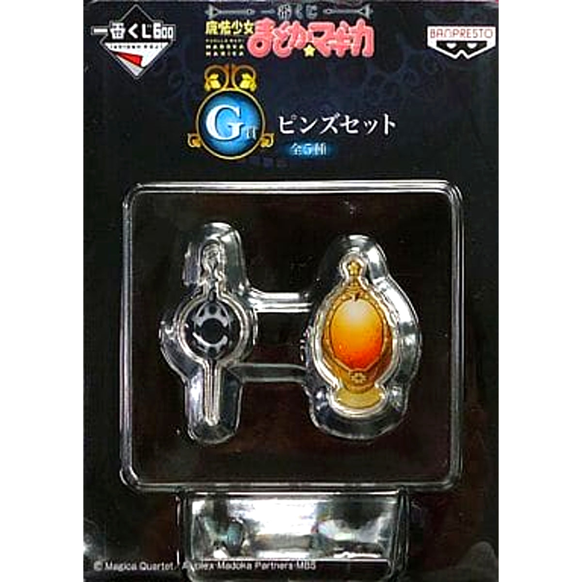 Puella Magi Madoka Magica Soul Gem Grief Seed Mami Tomoe Ichiban Kuji Pins Set Prize G [USED]
