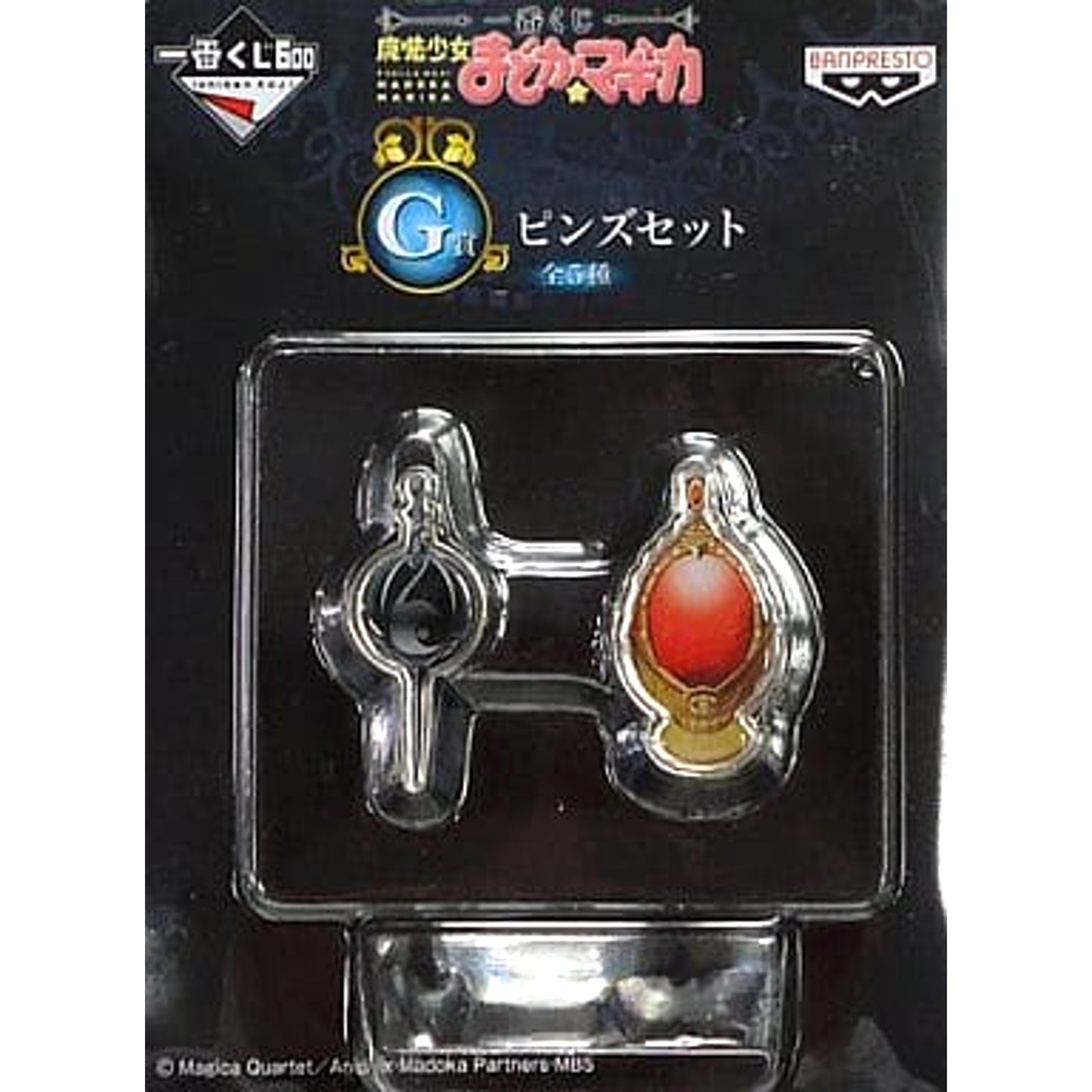 Puella Magi Madoka Magica Soul Gem Grief Seed Kyoko Sakura Ichiban Kuji Pins Set Prize G Pins [USED]
