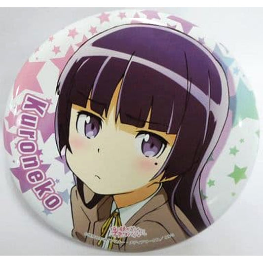 Kuroneko D-2 OreImo Anikuji Part 2 Big Button Prize D [USED]