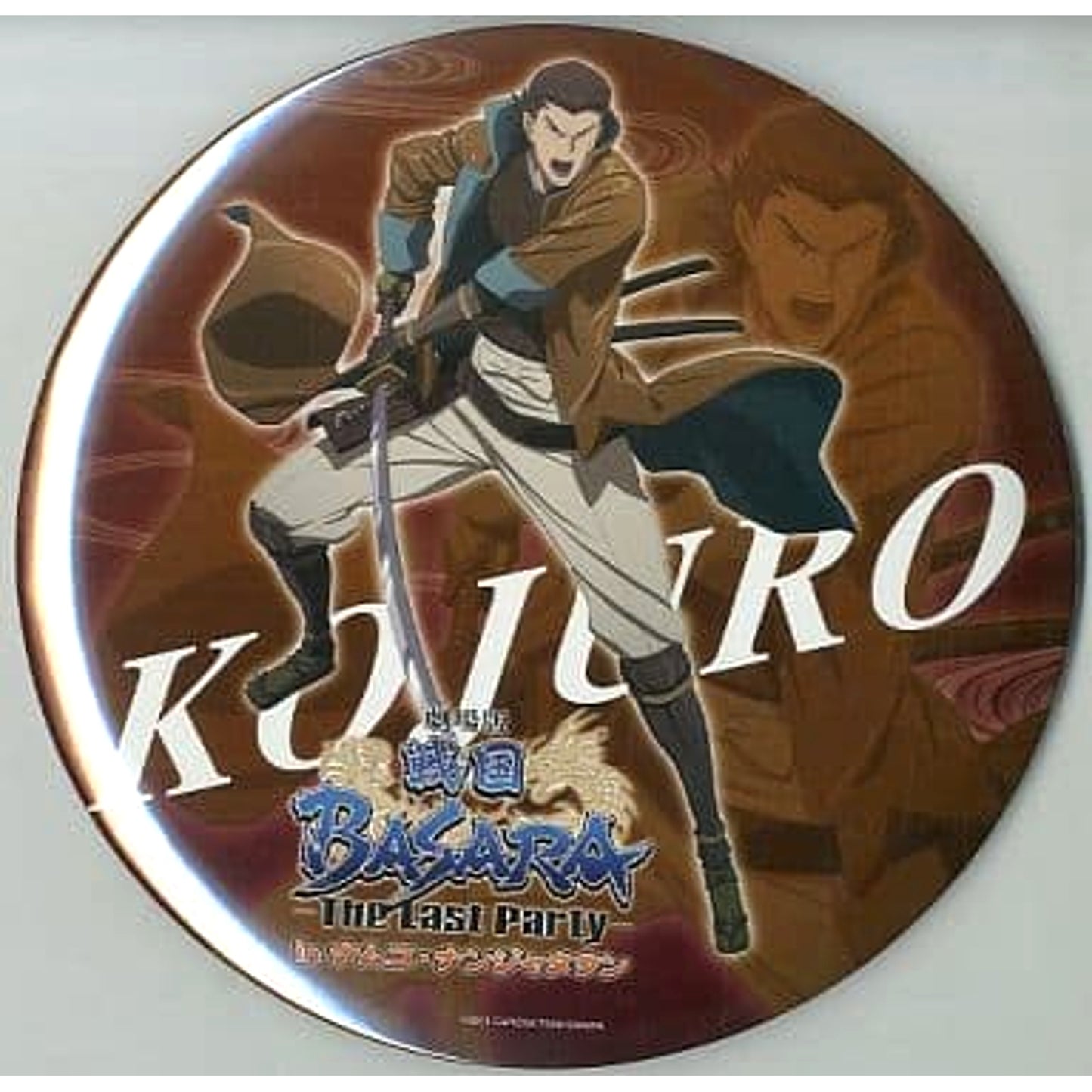 Kojuro Katakura Sengoku Basara Samurai Kings: The Movie Extra Large Button Namco Namja Town Limited Party Garapon Prize [USED]