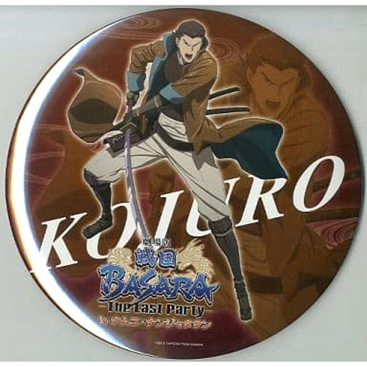Kojuro Katakura Sengoku Basara Samurai Kings: The Movie Extra Large Button Namco Namja Town Limited Party Garapon Prize [USED]