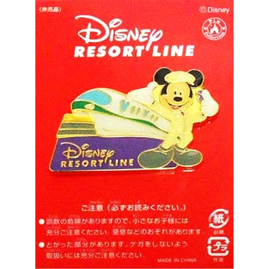Disney Mickey Lapel Pin Disney Resort Line 2009 Campaign Item Buttons [USED]