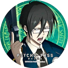 Psycho-Pass Nobuchika Ginoza Can Badge Buttons [USED]