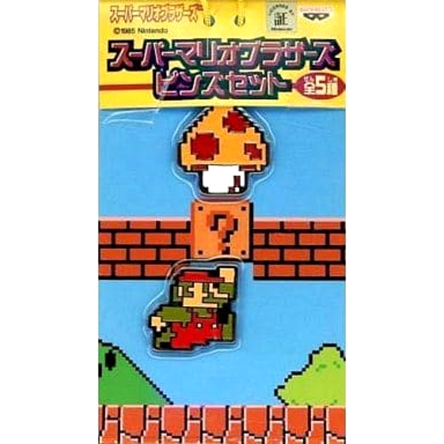 Mario Mushroom Super Mario Brothers Set of 2 Pins Set [USED]
