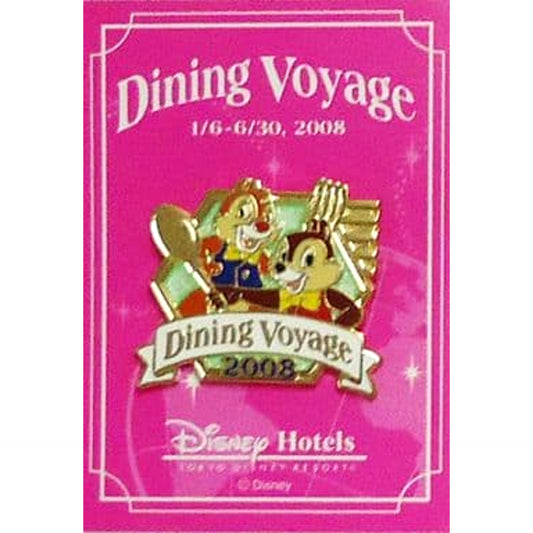 Chip Dale Disney Lapel Pin Dining Voyage 2008 Exclusive Restaurant Point Campaign Item [USED]
