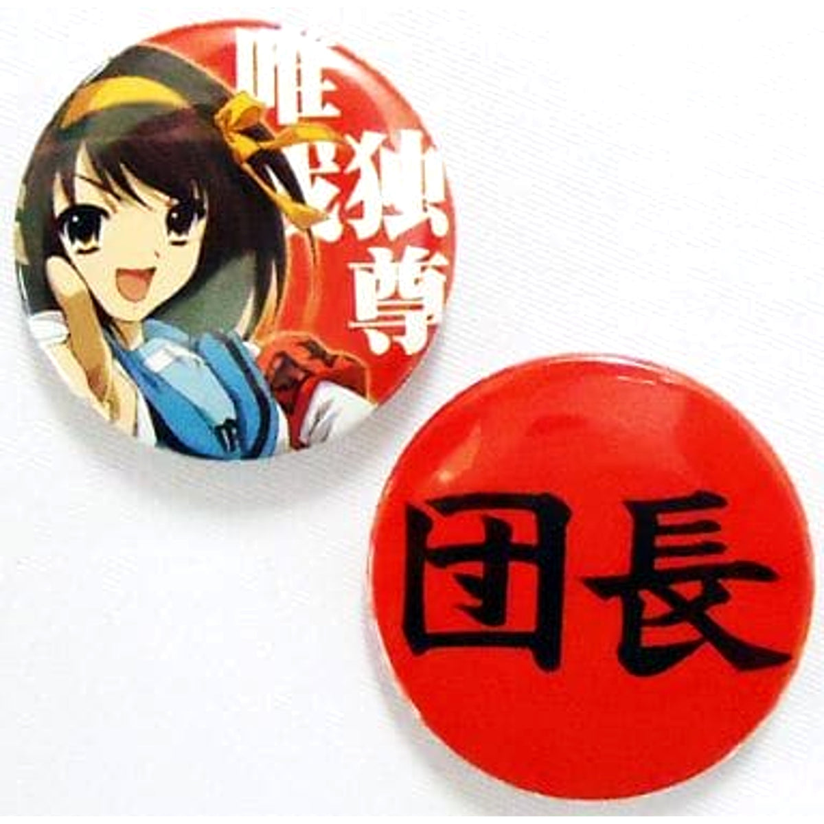 The Melancholy of Haruhi Suzumiya SOS Brigade Haruhi Suzumiya Can Badge Set of 2 Buttons [USED]