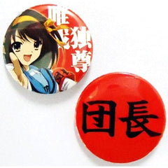 The Melancholy of Haruhi Suzumiya SOS Brigade Haruhi Suzumiya Can Badge Set of 2 Buttons [USED]