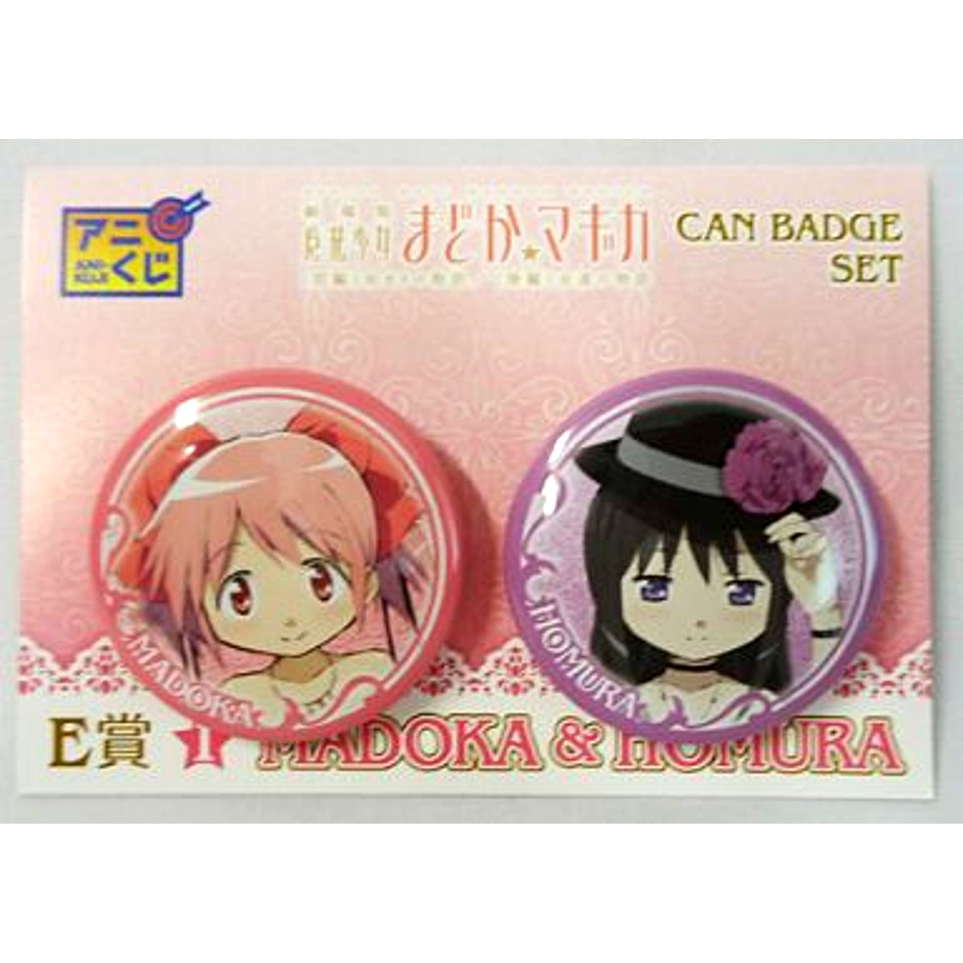 Madoka Kaname and Homura Akemi Puella Magi Madoka Magica The Movie Button Set E-1 Ani-Kuji Prize E [USED]