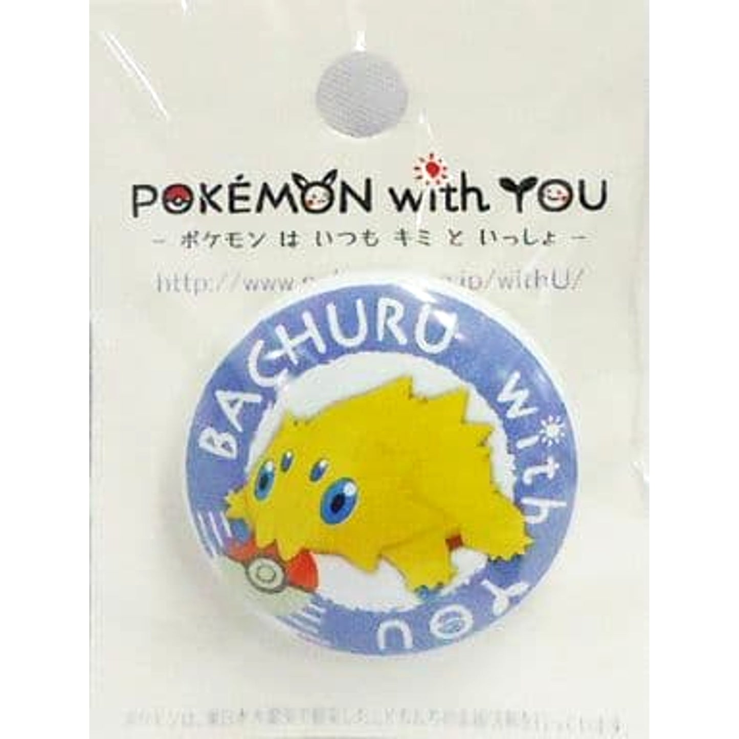 Pokemon Joltik Can Badge Pokemon with You: Pokmon is Always with You Pokemon Center Limited Buttons [USED]
