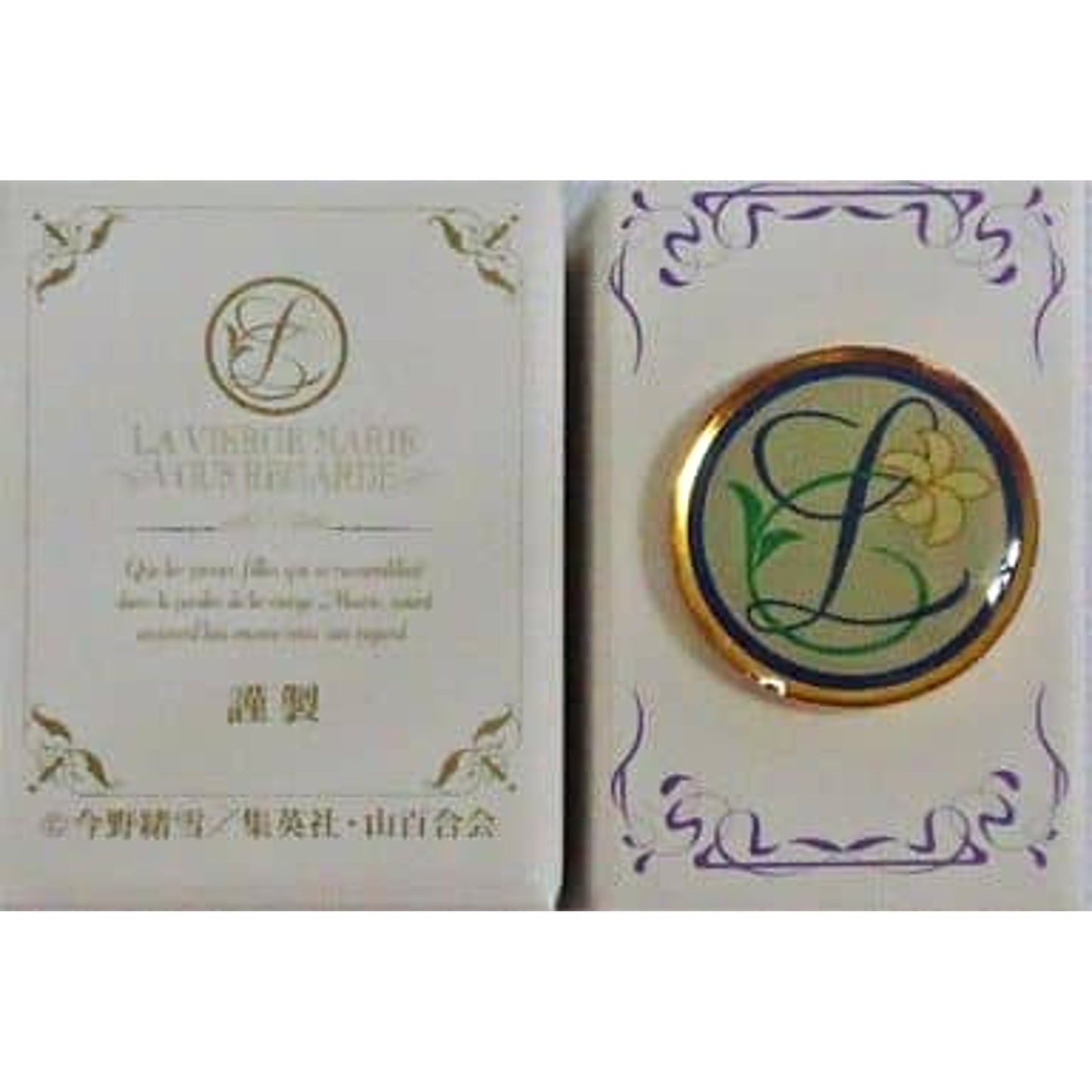 Maria Watches Over Us Lilian Girls' School School Emblem Pins Pins [USED]