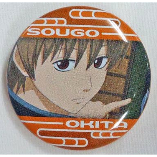 Gintama Season 2 Sougo Okita Can Badge Collection Buttons [USED]