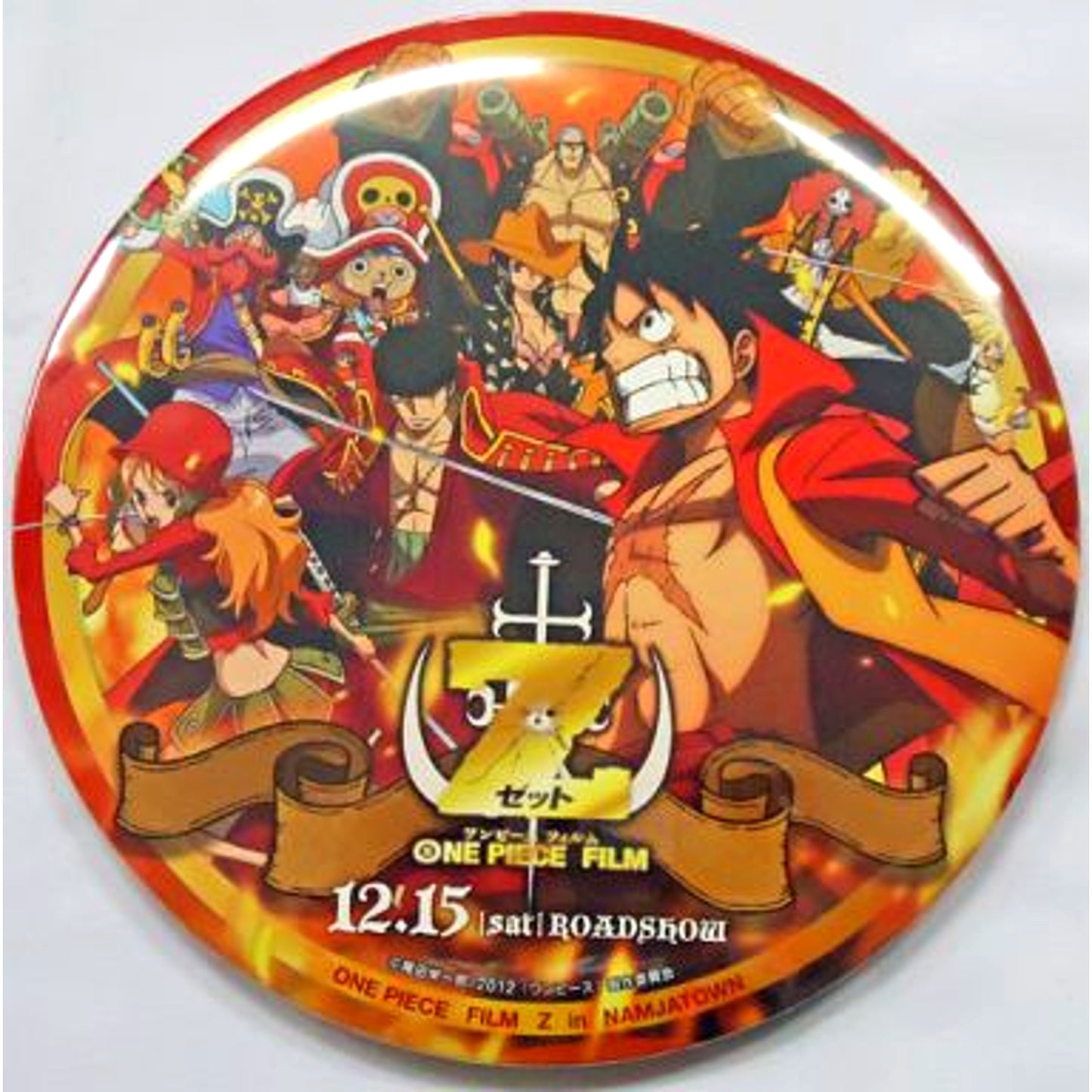 Monkey D. Luffy & Sanji & Roronoa Zoro One Piece FILM Z Big Button Namco Namja Town Galapon Prize [USED]