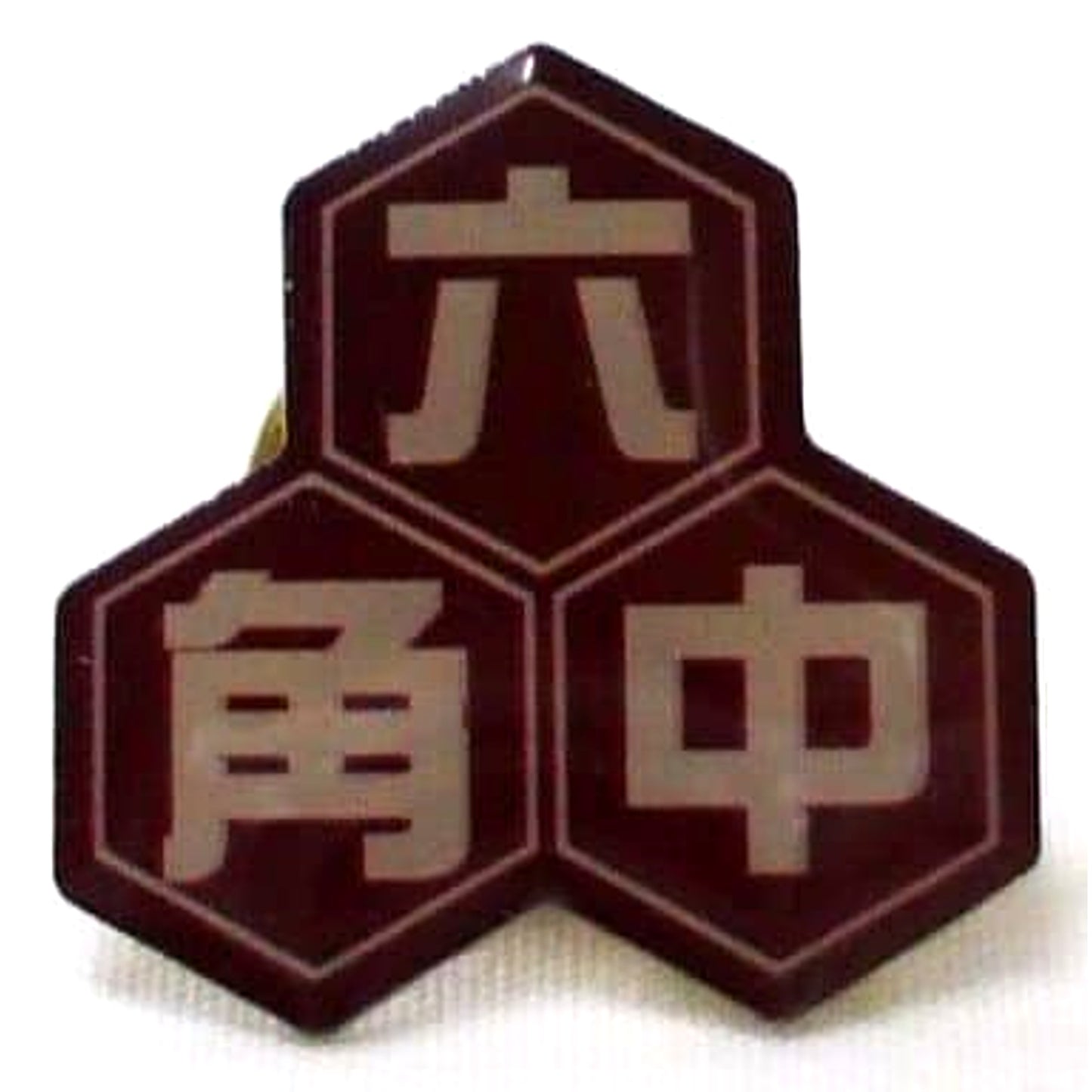 Rokkaku The New Prince of Tennis Pins [USED]