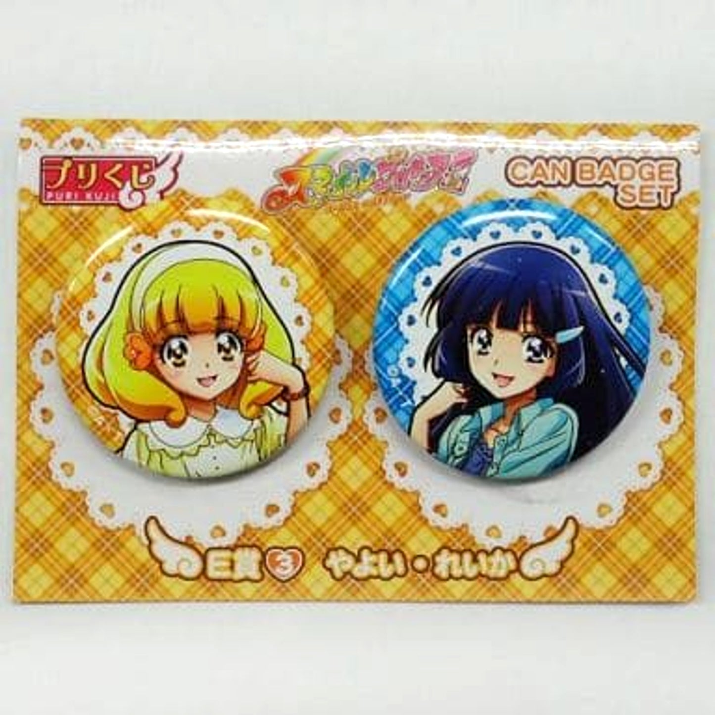 Yayoi Reika E-3 Glitter Force Puri Kuji Button Set 2 Pieces Prize E [USED]
