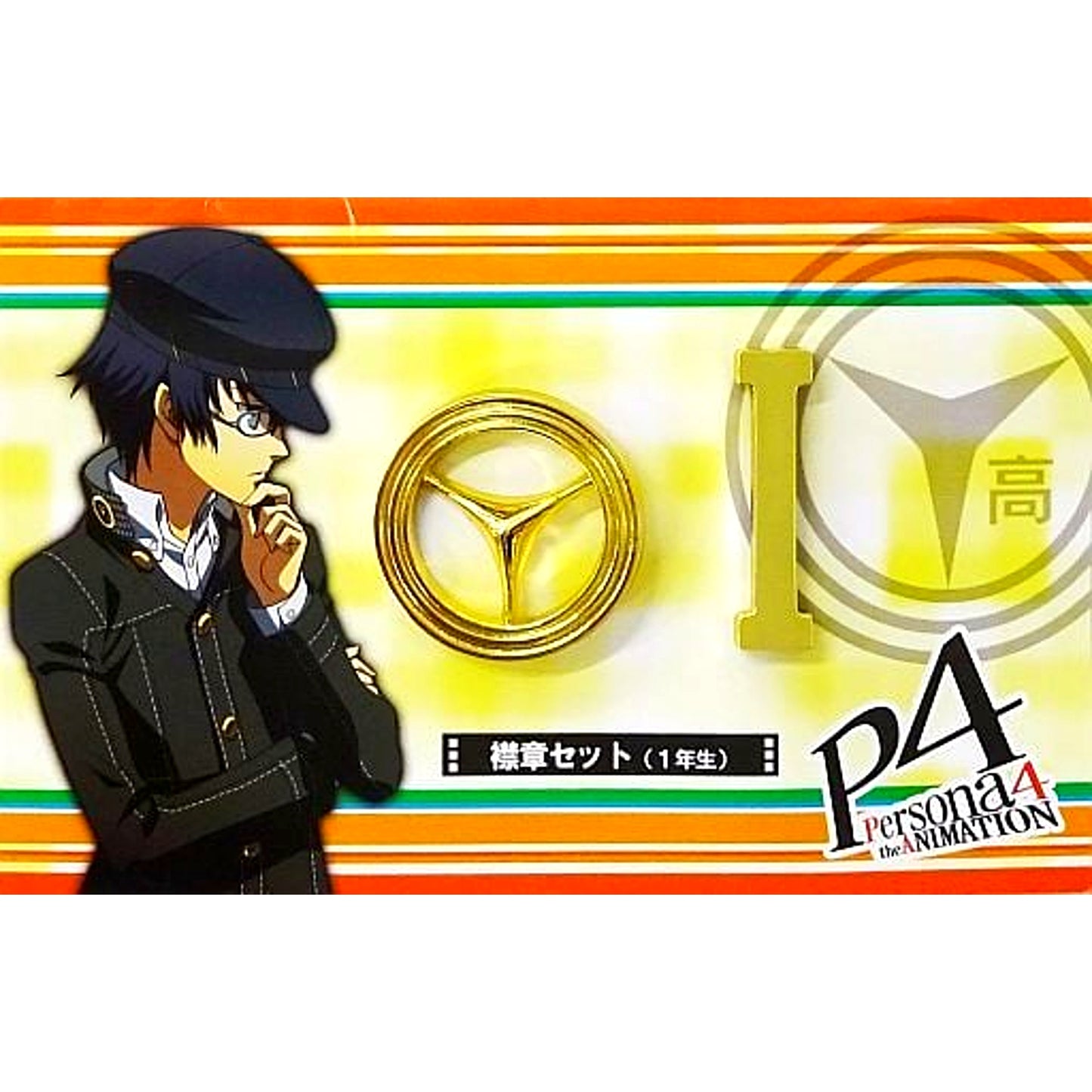 First Year B Persona 4 the ANIMATION Collar Badge Set [USED]