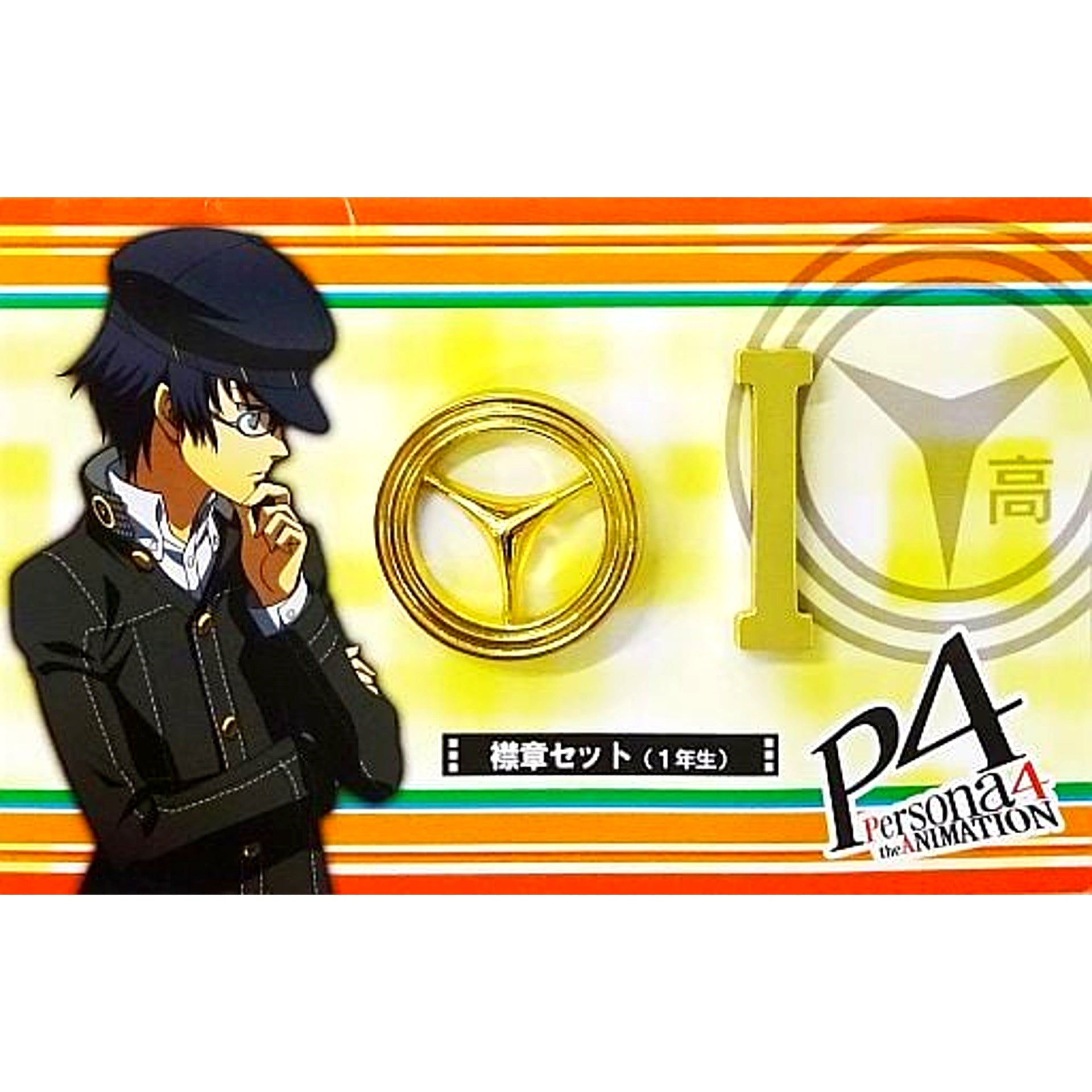 First Year B Persona 4 the ANIMATION Collar Badge Set [USED]