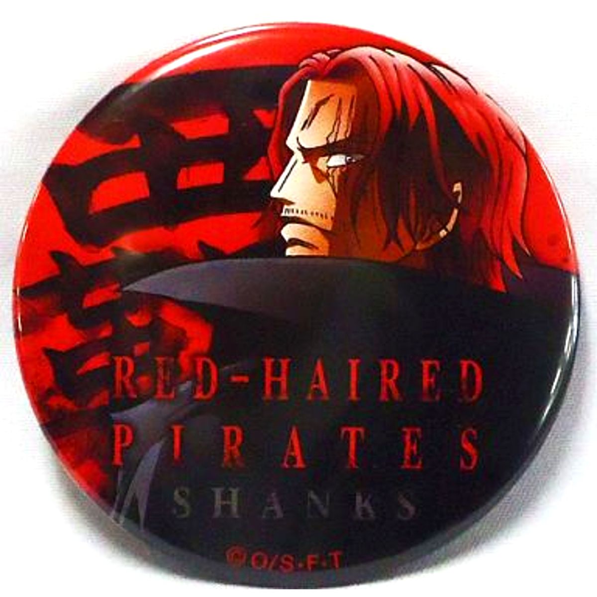 Shanks One Piece Yakara Button [USED]