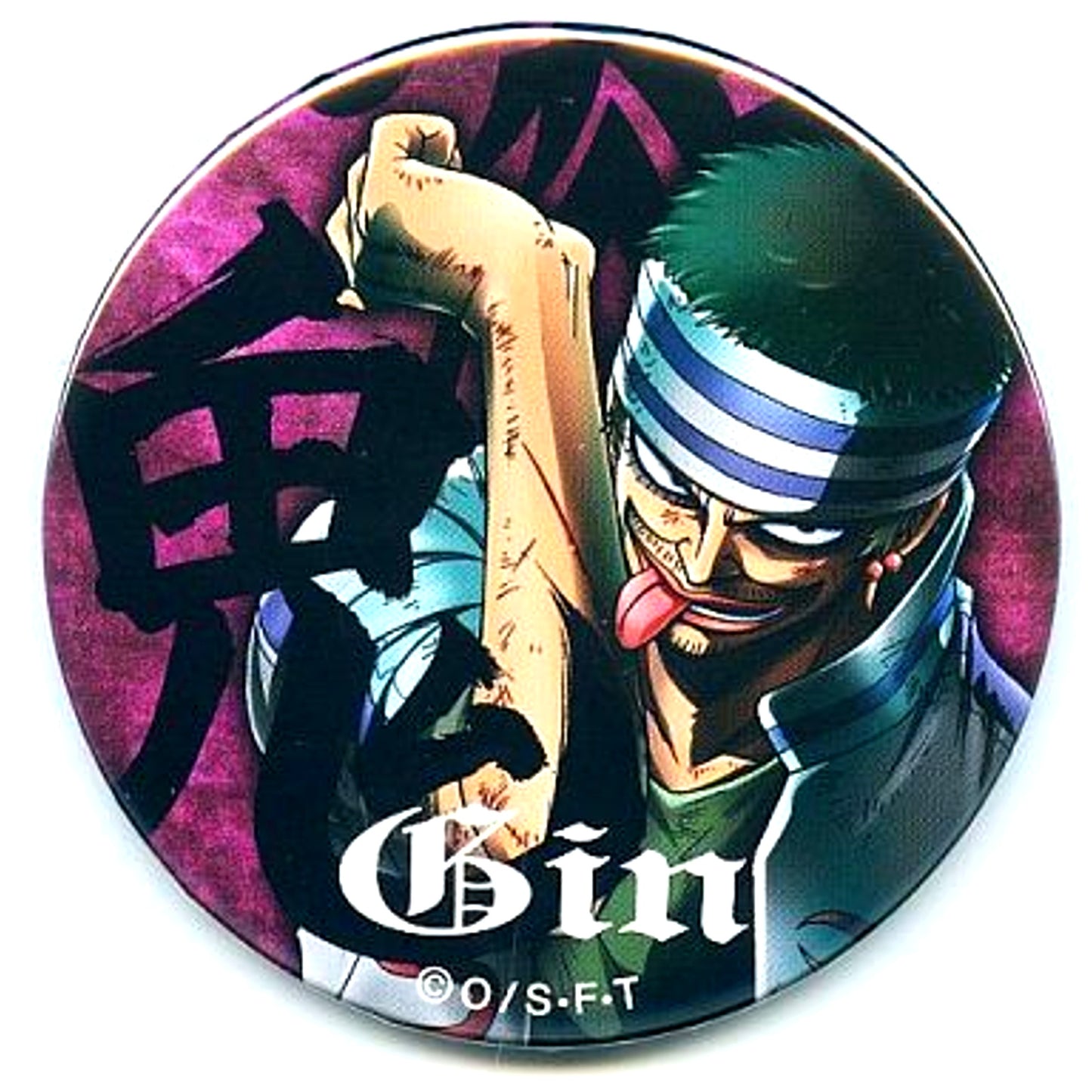 Gin One Piece Oni Yakara Button [USED]