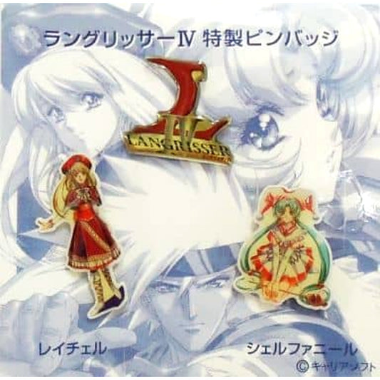 Rachel Shelfaniel Langrisser IV Special Pin Badge Set [USED]