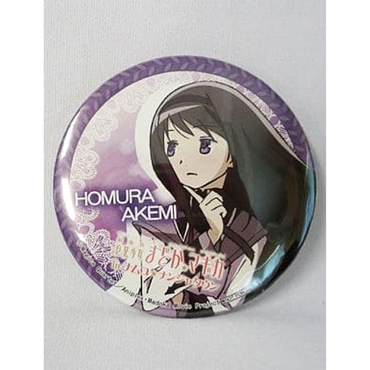 Puella Magi Madoka Magica The Movie Homura Akemi 75mm Can Badge Namco Namja Town Limited Limited Time Garapon Stall Walpurgis Night I don't rely on anyone anymore Prize Buttons [USED]