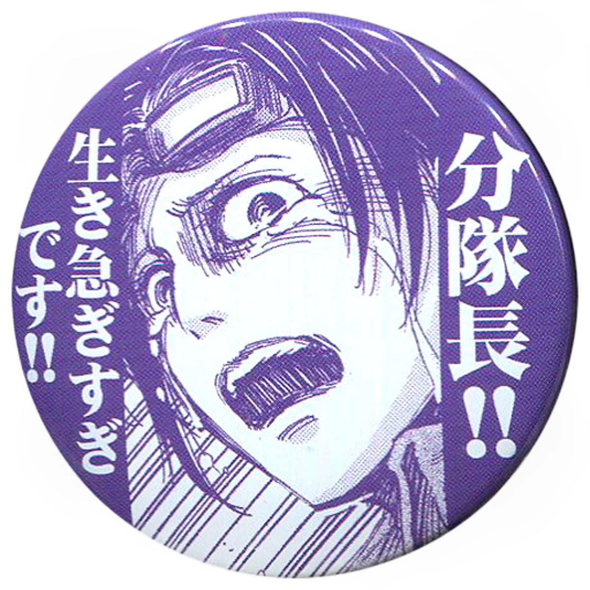 Hange Zoe Attack on Titan Anicap Button [USED]