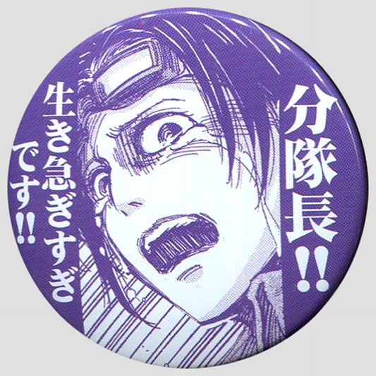 Hange Zoe Attack on Titan Anicap Button [USED]