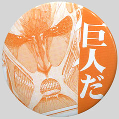 Attack on Titan Colossal Titan Ani Cap Can Badge Buttons [USED]
