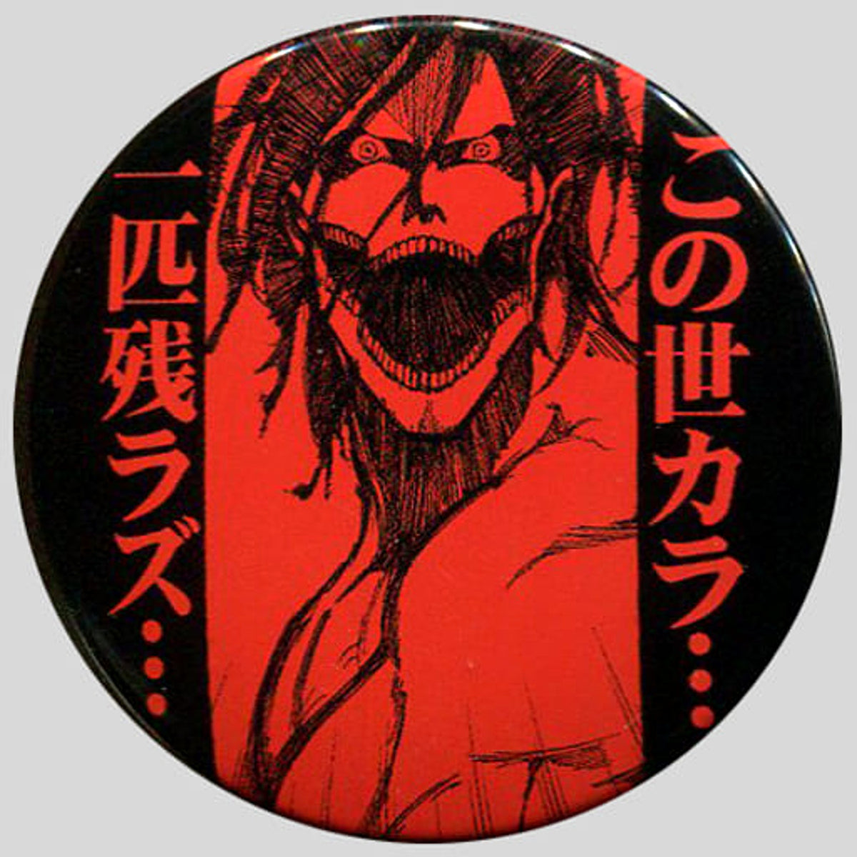 Attack on Titan Ellen Yeager Titan Ver. Secret Ani Cap Can Badge Buttons [USED]