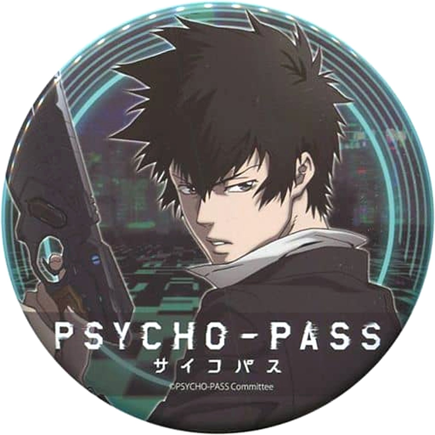 Psycho-Pass Shinya Kougami Yomecolle Kuji Big Can Badge Prize E-1 Buttons [USED]