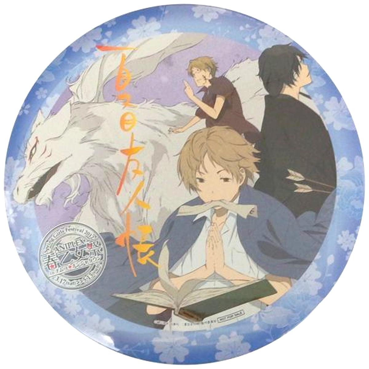 Takashi Natsume & Madara & Shuichi Natori & Seiji Matoba Natsume's Book of Friends Aniplex Spring Maiden Fes in Namco Namja Town Yokai Search Natsume Memo Part 1 Extra Large Button [USED]