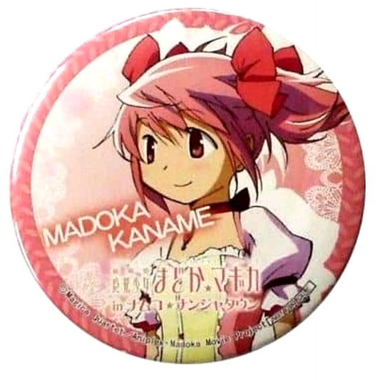 Madoka Kaname Puella Magi Madoka Magica The Movie 75mm Button Namco Namja Town Limited Limited Time Garapon Stall Walpurgis Night I don't rely on anyone anymore Prize [USED]