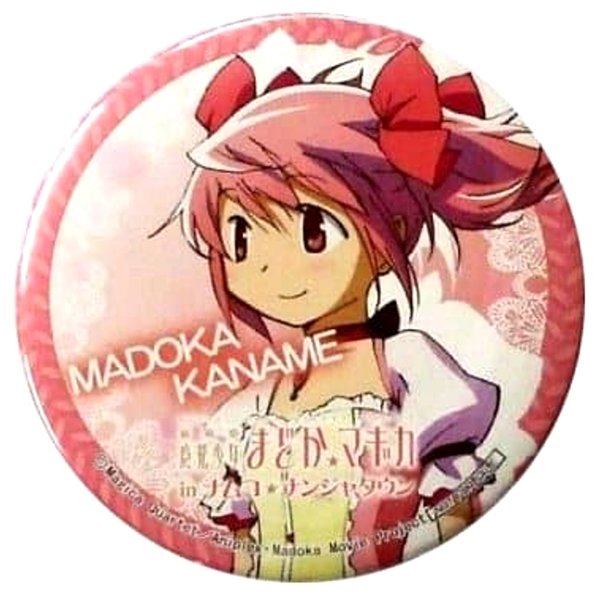 Puella Magi Madoka Magica The Movie Madoka Kaname 75mm Can Badge Namco Namja Town Limited Limited Time Garapon Stall Walpurgis Night I don't rely on anyone anymore Prize Buttons [USED]