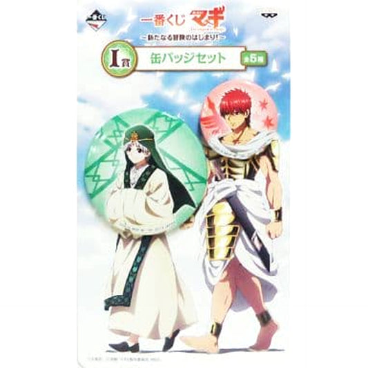 Magi Ja'Far Masrur Ichiban Kuji The Beginning of a New Adventure! Can Badge Set Prize I Buttons [USED]