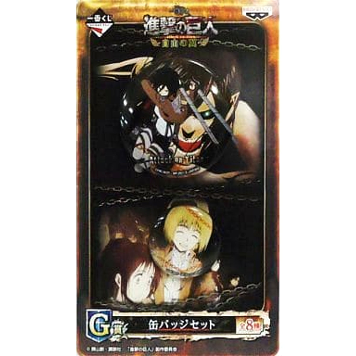 Attack on Titan Mikasa Ackerman Ellen Yeager Armin Arlert Ichiban Kuji Wings of Freedom Can Badge Set Prize G Buttons [USED]