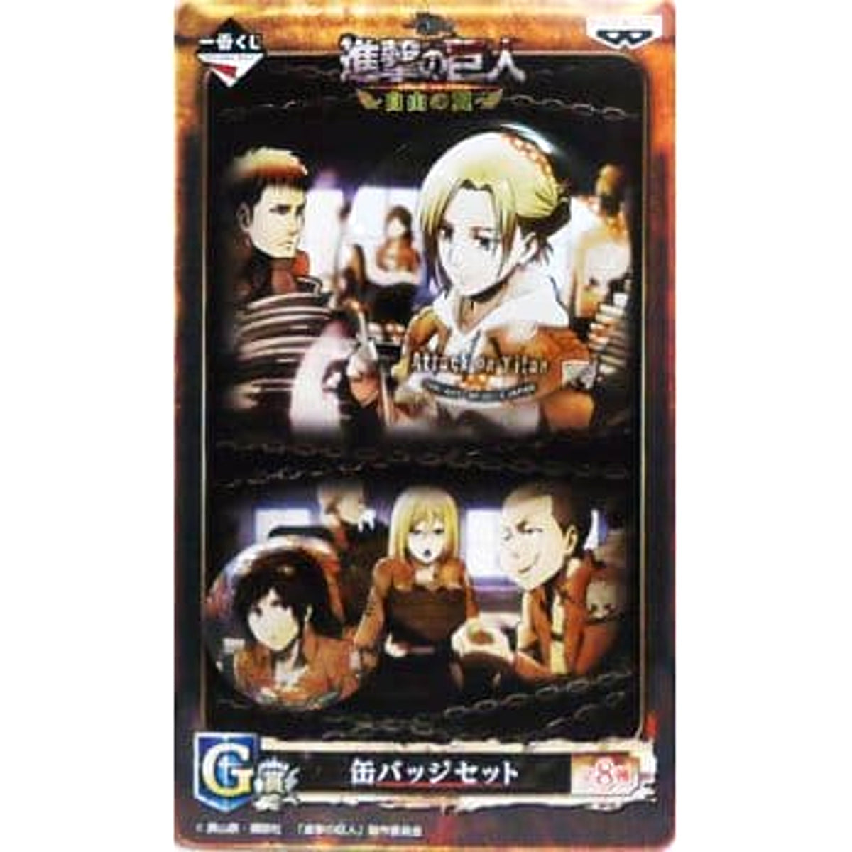 Attack on Titan Annie Leonhart Sasha Blouse Ichiban Kuji Wings of Freedom Can Badge Set Prize G Buttons [USED]