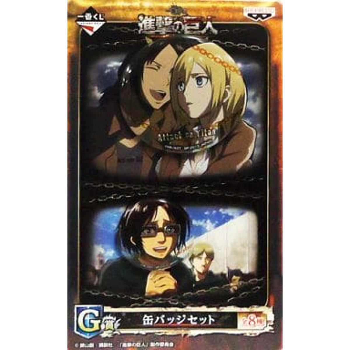 Attack on Titan Ymir Krista Hange Ichiban Kuji Wings of Freedom Can Badge Set Prize G Buttons [USED]