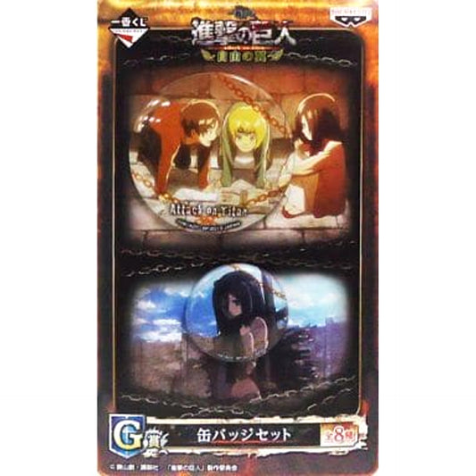 Ellen Armin Mikasa Attack on Titan Ichiban Kuji Wings of Freedom Button Set Prize G [USED]