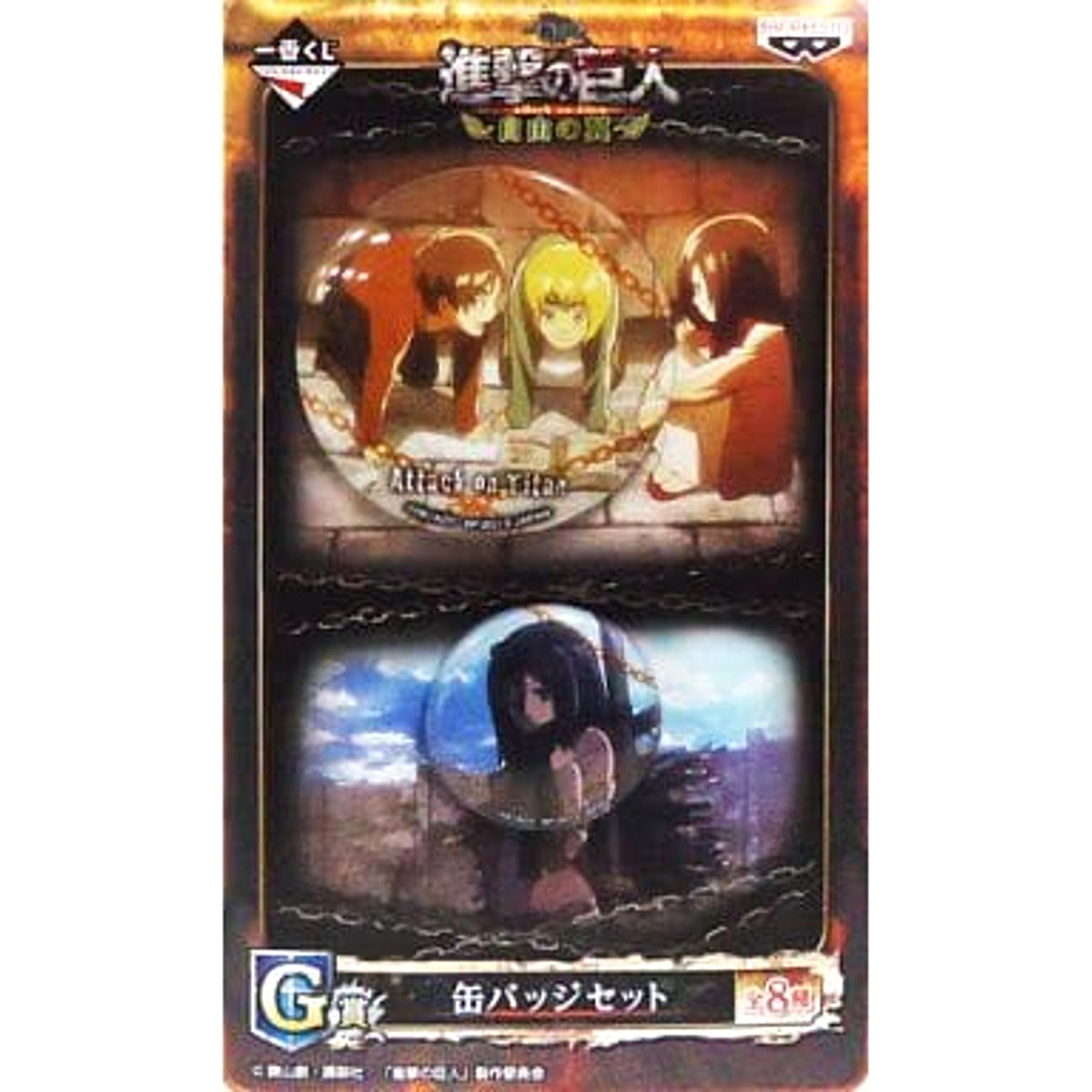 Attack on Titan Ellen Armin Mikasa Ichiban Kuji Wings of Freedom Can Badge Set Prize G Buttons [USED]