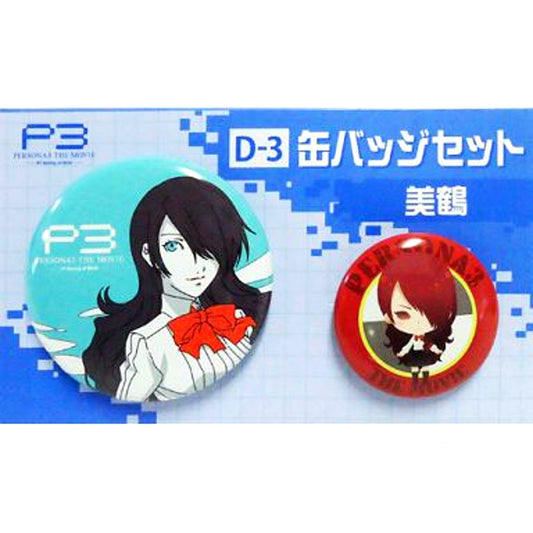 Mitsuru Kirijo Persona 3 THE MOVIE #1 Spring of Birth Button Set of 2 Large and Small Movie Kuji D-3 Prize [USED]