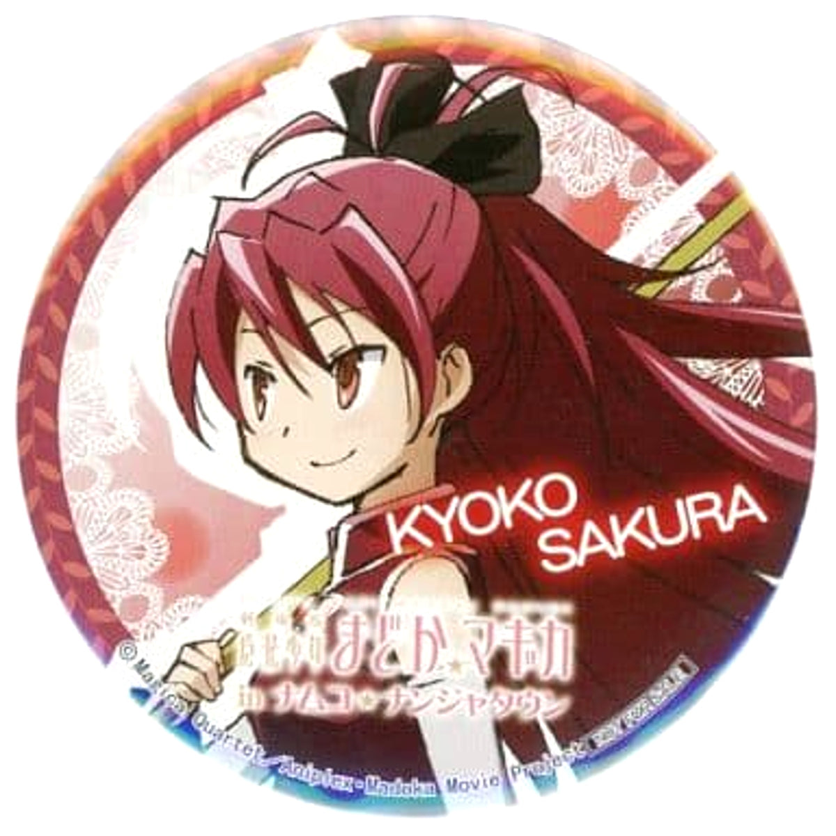Puella Magi Madoka Magica The Movie Kyoko Sakura Right Hand Spear Holder 75mm Can Badge Namco Namja Town Limited Limited Time Garapon Stall Walpurgis Night I don't rely on anyone anymore Prize Buttons [USED]