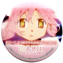 Puella Magi Madoka Magica The Movie Madoka Kaname Front 75mm Can Badge Namco Namja Town Limited Limited Time Garapon Stall Walpurgis Night: No More Relying on Anyone Prize Buttons [USED]