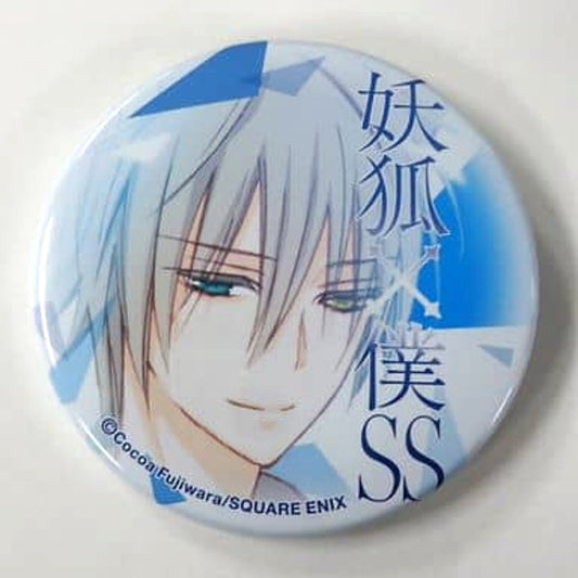 Soushi Miketsukami Inu x Boku SS Ani-Cap Button [USED]