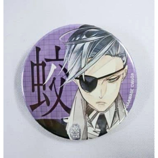 Mizuchi Oshi Ver. Hana Awase Original Button Gacha B's-LOG Exclusive [USED]