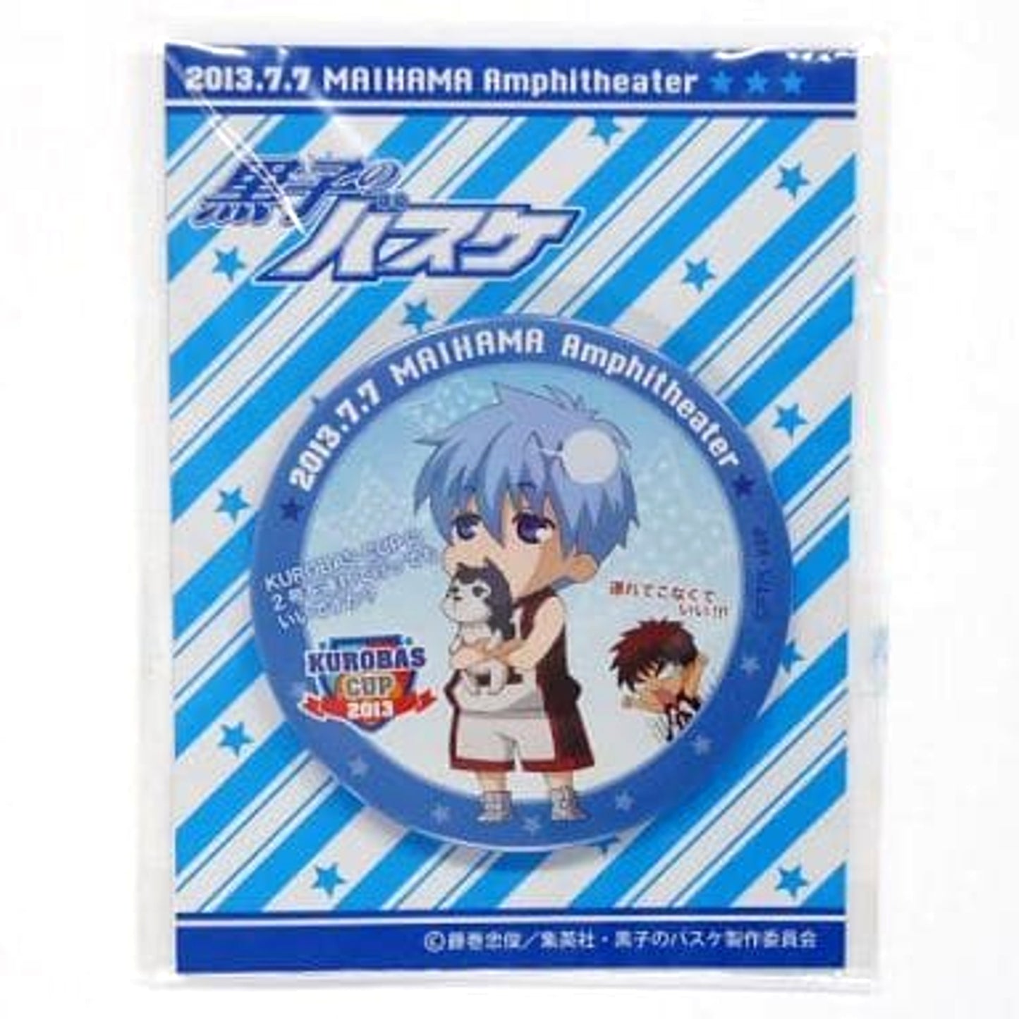 Kuroko's Basketball Tetsuya Kuroko Chibi Character Can Badge KUROBAS CUP 2013 Exclusive Buttons [USED]