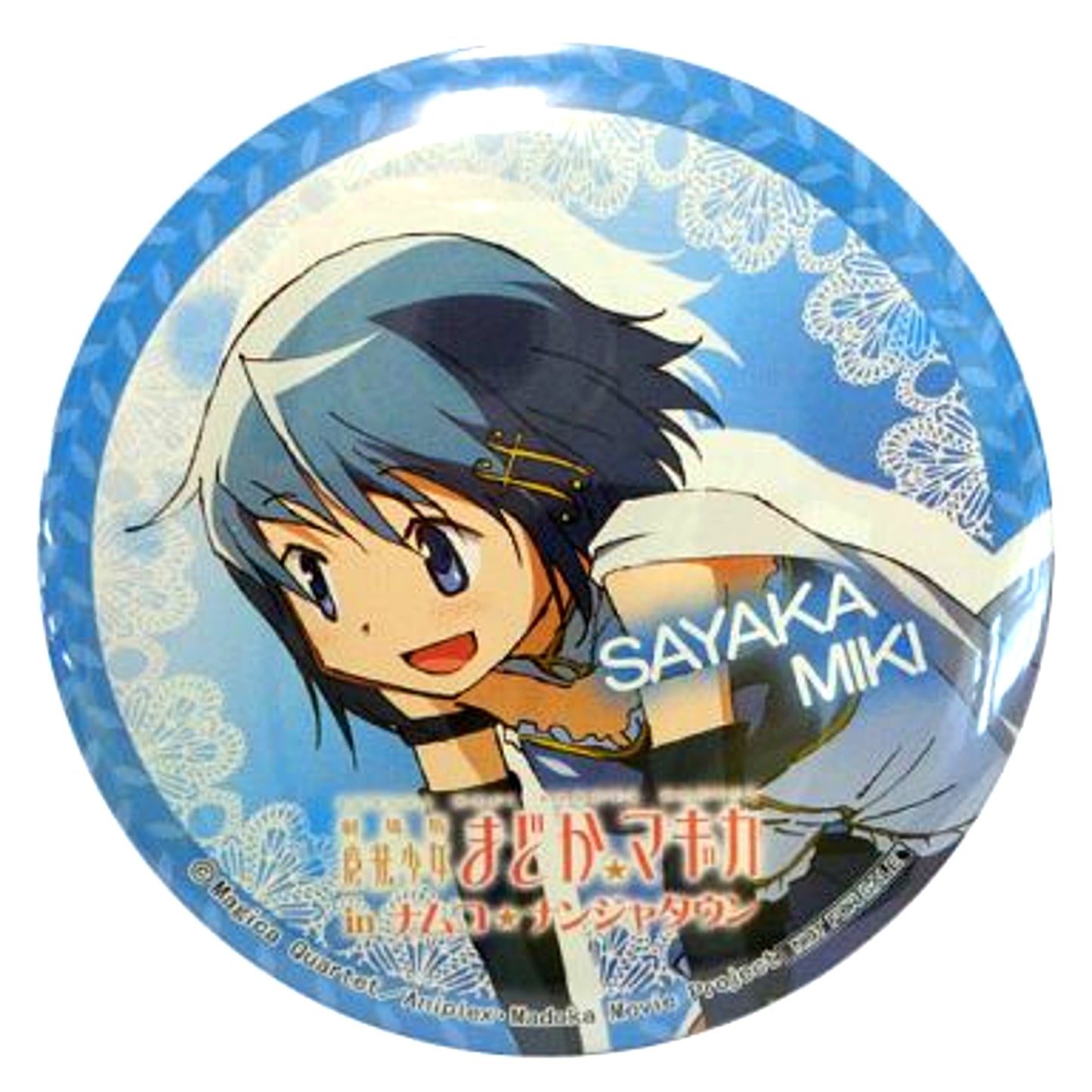 Sayaka Miki Magical Girl 75mm Button Puella Magi Madoka Magica The Movie in Namco Namja Town Limited Garapon Yatai Walpurgisnacht I Won't Rely on Anyone Anymore Prize [USED]