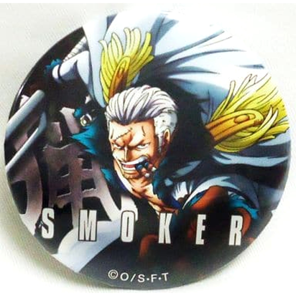 One Piece Smoker Hunting Yakara Can Badge blue Buttons [USED]