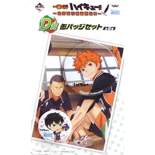 Shoyo Hinata Tobio Kageyama Haikyu!! Set of 2 Ichiban Kuji Karasuno High School Practice Begins!! Button Set Prize D [USED]
